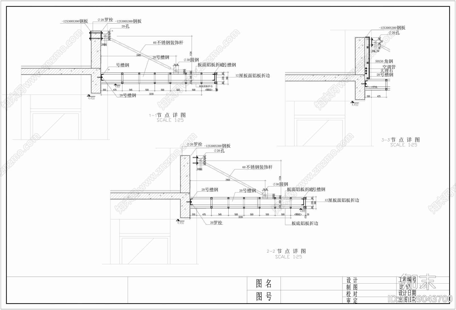 1200多平米酒店餐厅全套cad施工图下载【ID:1139043700】