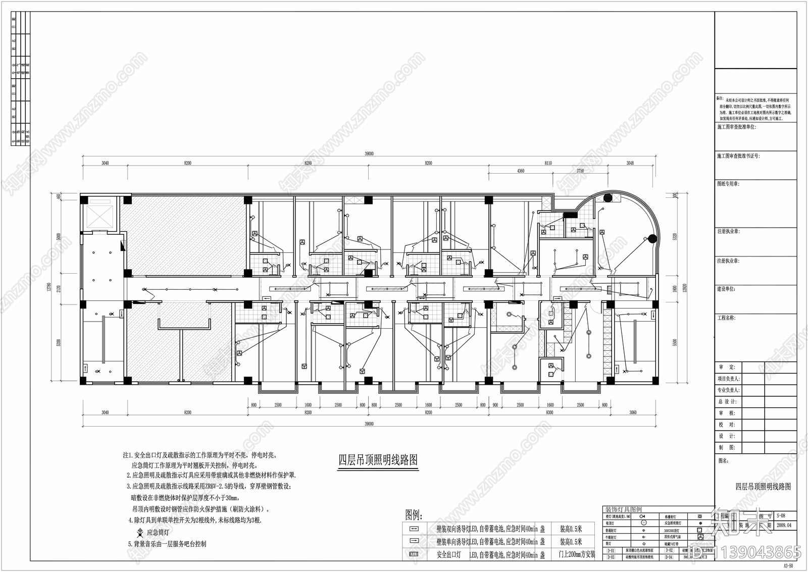 500平方足浴会所全套cad施工图下载【ID:1139043865】