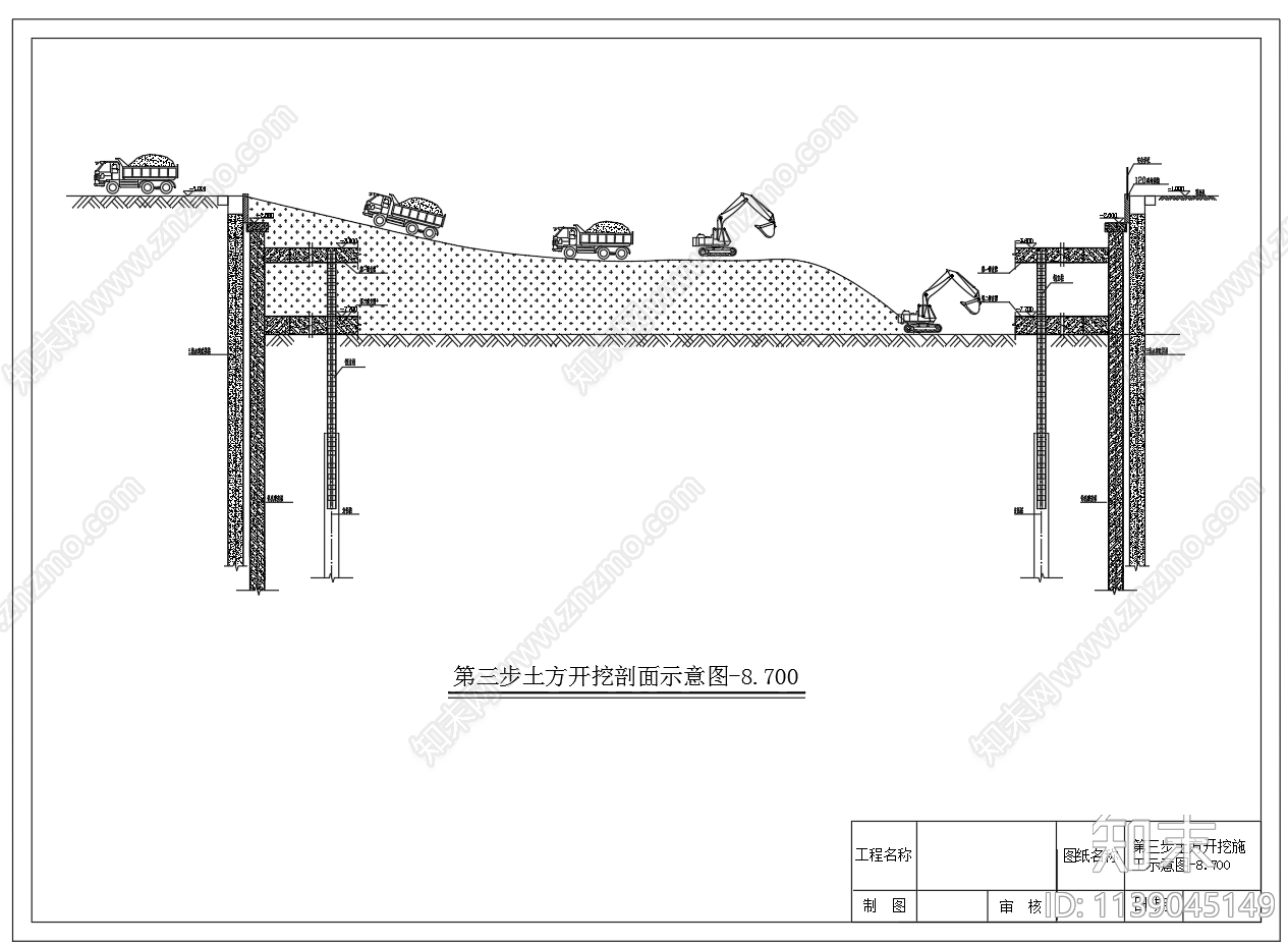 深基坑土方开挖顺序工序cad施工图下载【ID:1139045149】