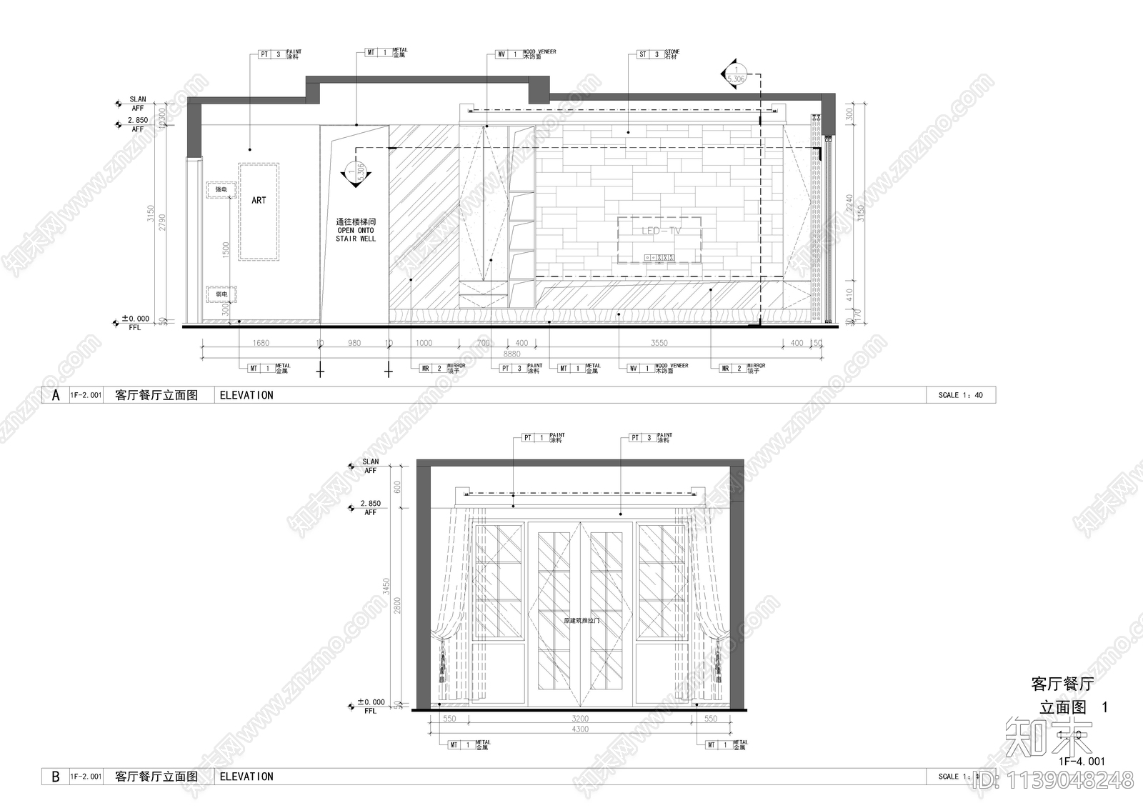 别墅施工图cad施工图下载【ID:1139048248】