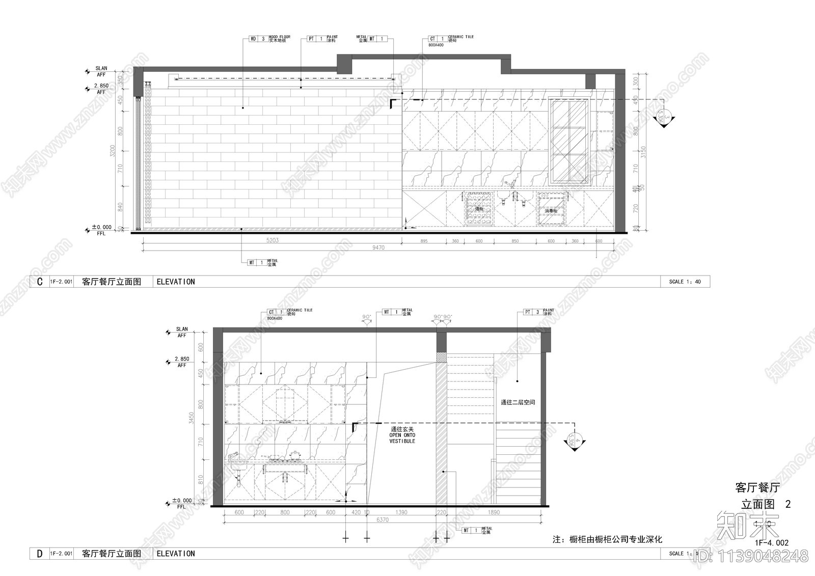 别墅施工图cad施工图下载【ID:1139048248】