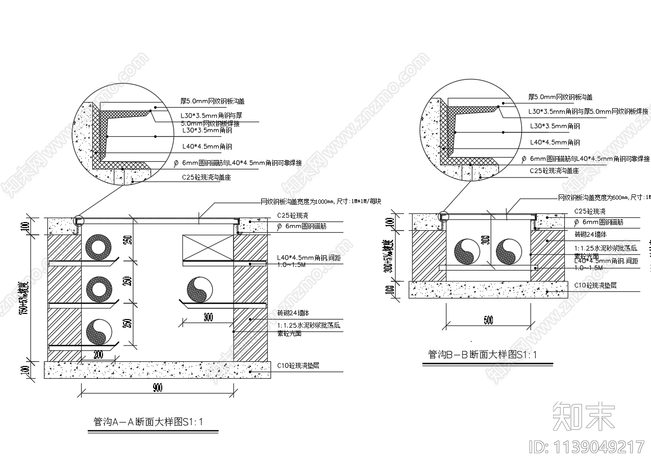 市政综合管沟断面大样cad施工图下载【ID:1139049217】