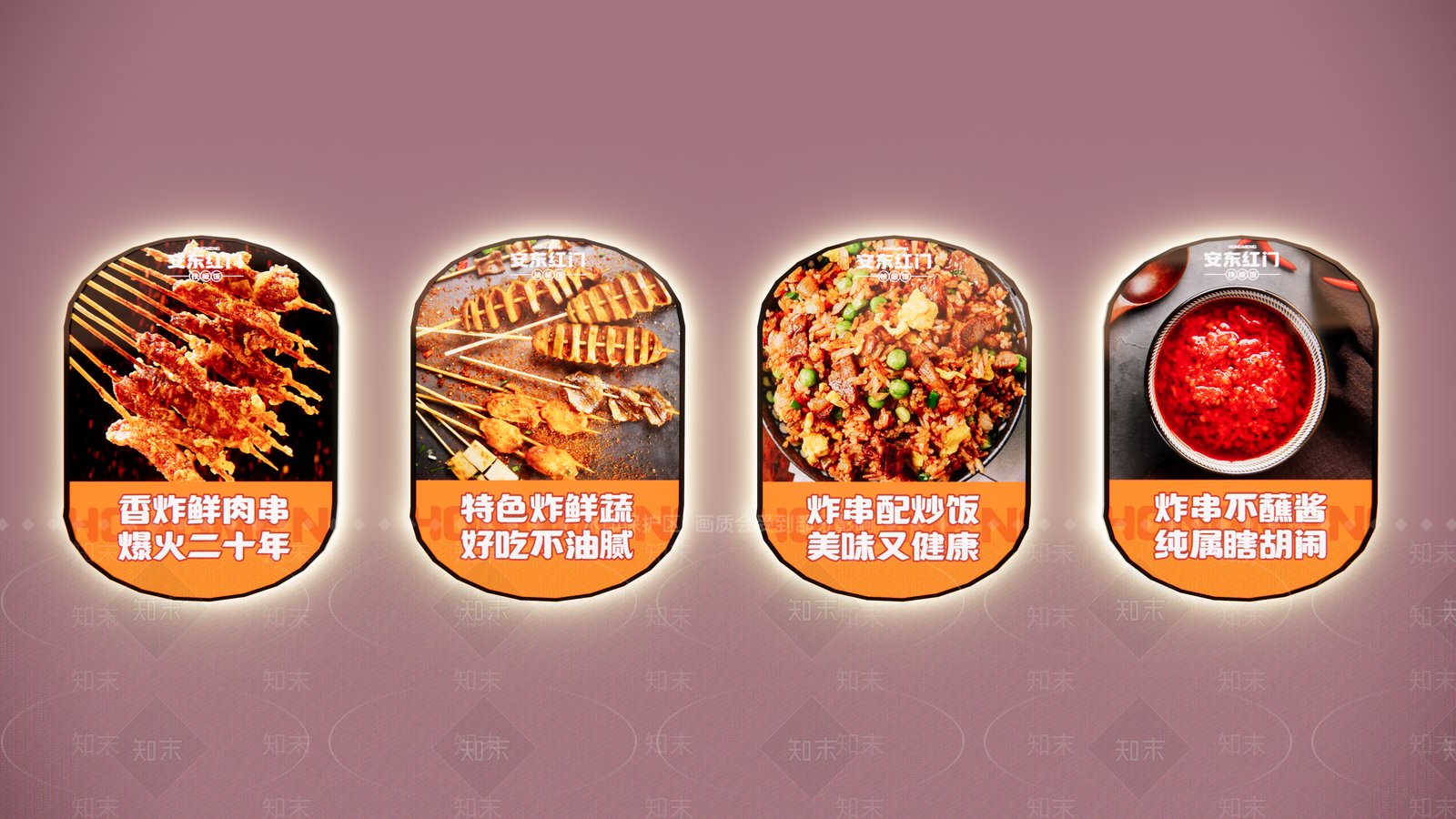 广告牌SU模型下载【ID:1139049440】