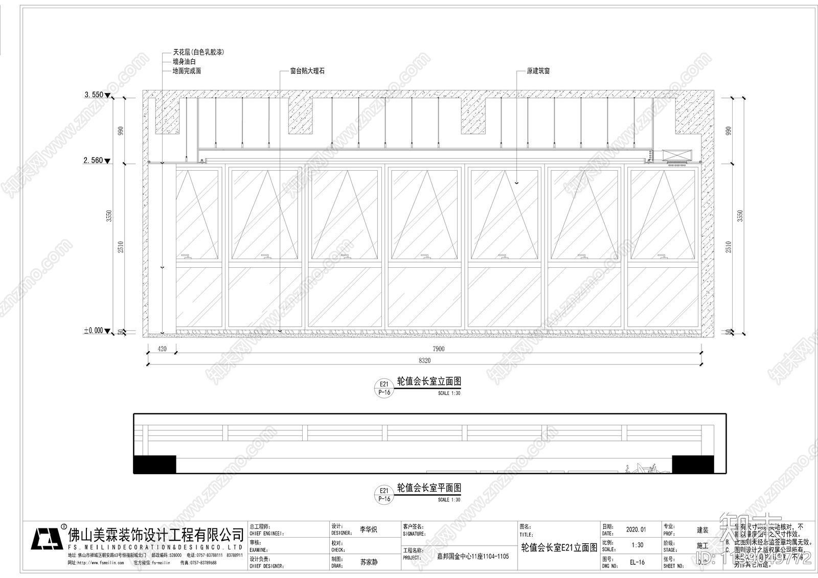 商会办公室cad施工图下载【ID:1139049772】