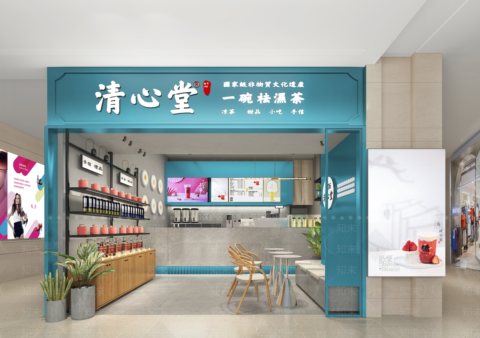 现代奶茶店3D模型下载【ID:1139057298】