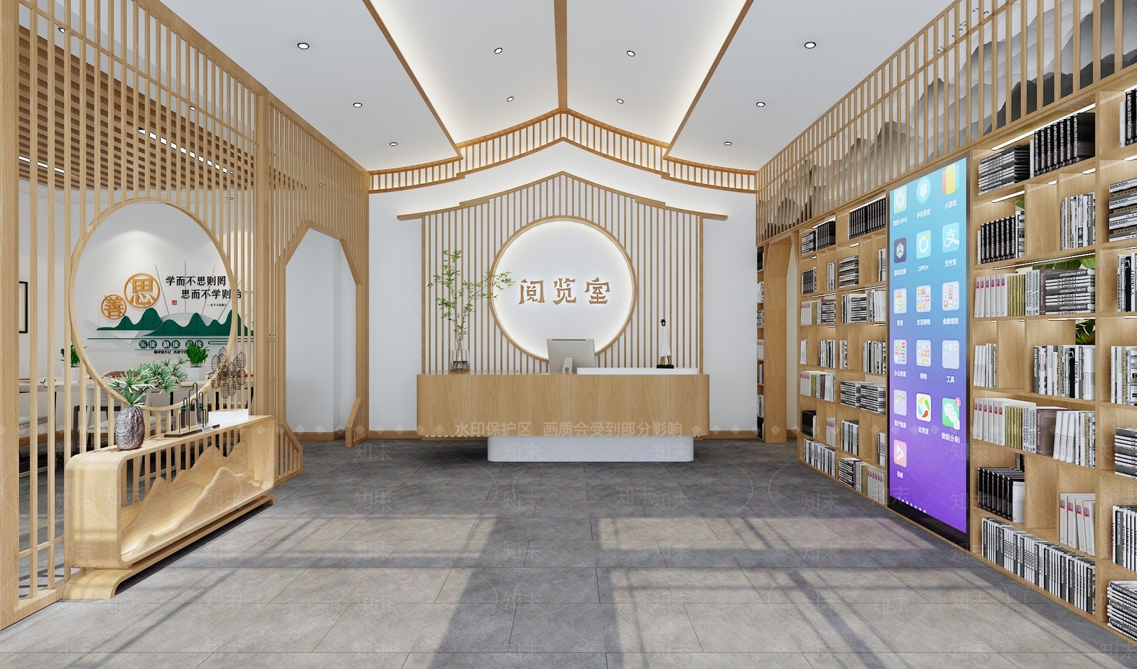 新中式图书馆3D模型下载【ID:1139056816】_知末3d模型网