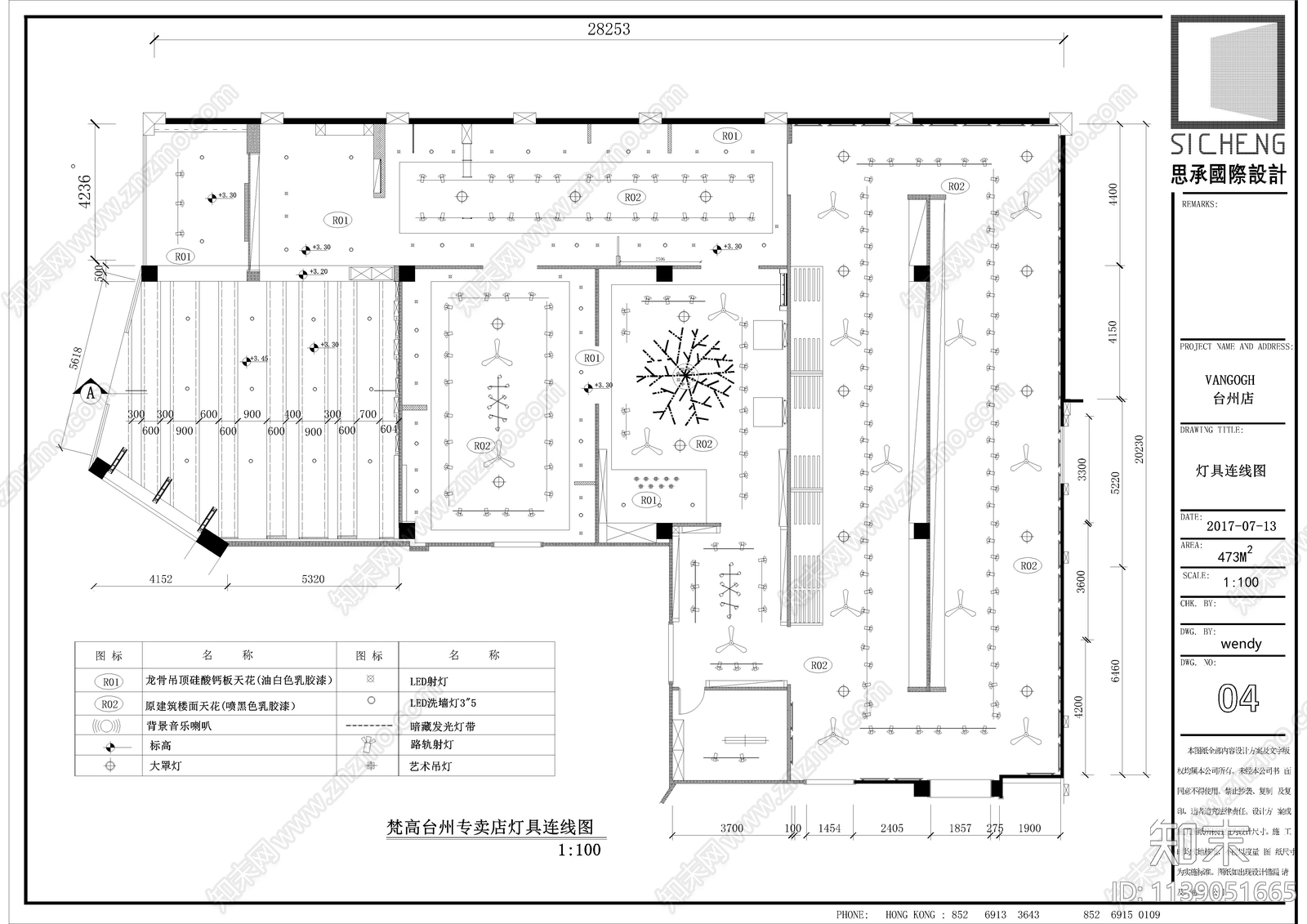 梵高家具专卖店cad施工图下载【ID:1139051665】