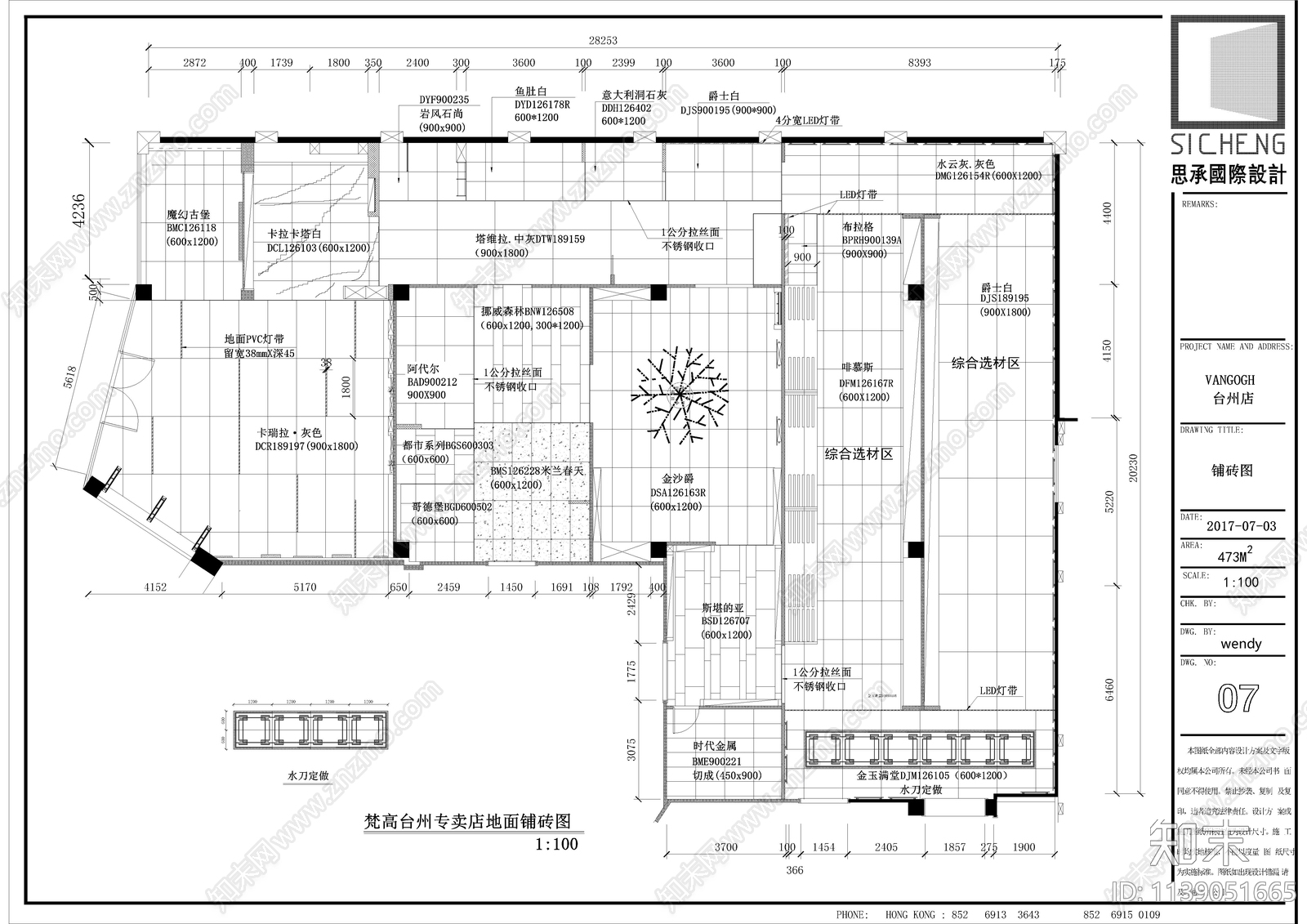 梵高家具专卖店cad施工图下载【ID:1139051665】