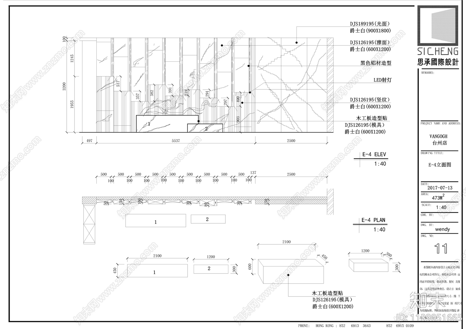 梵高家具专卖店cad施工图下载【ID:1139051665】