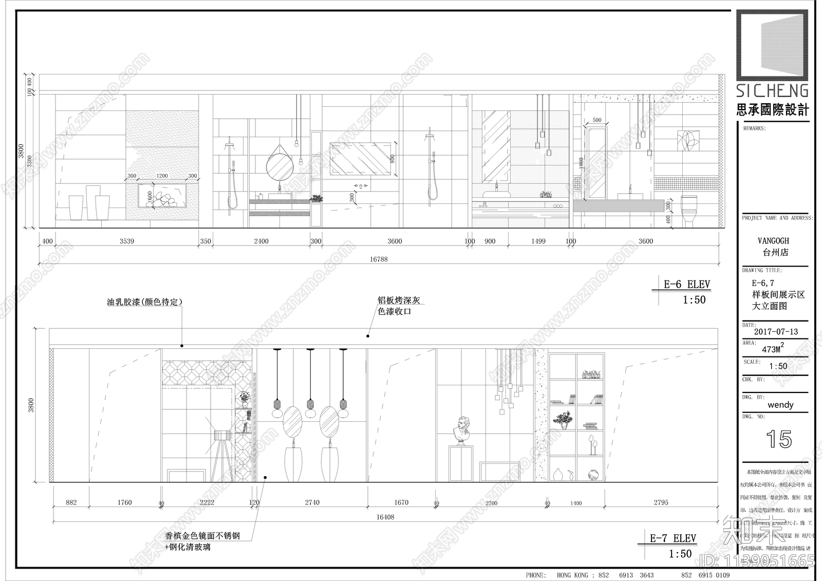 梵高家具专卖店cad施工图下载【ID:1139051665】