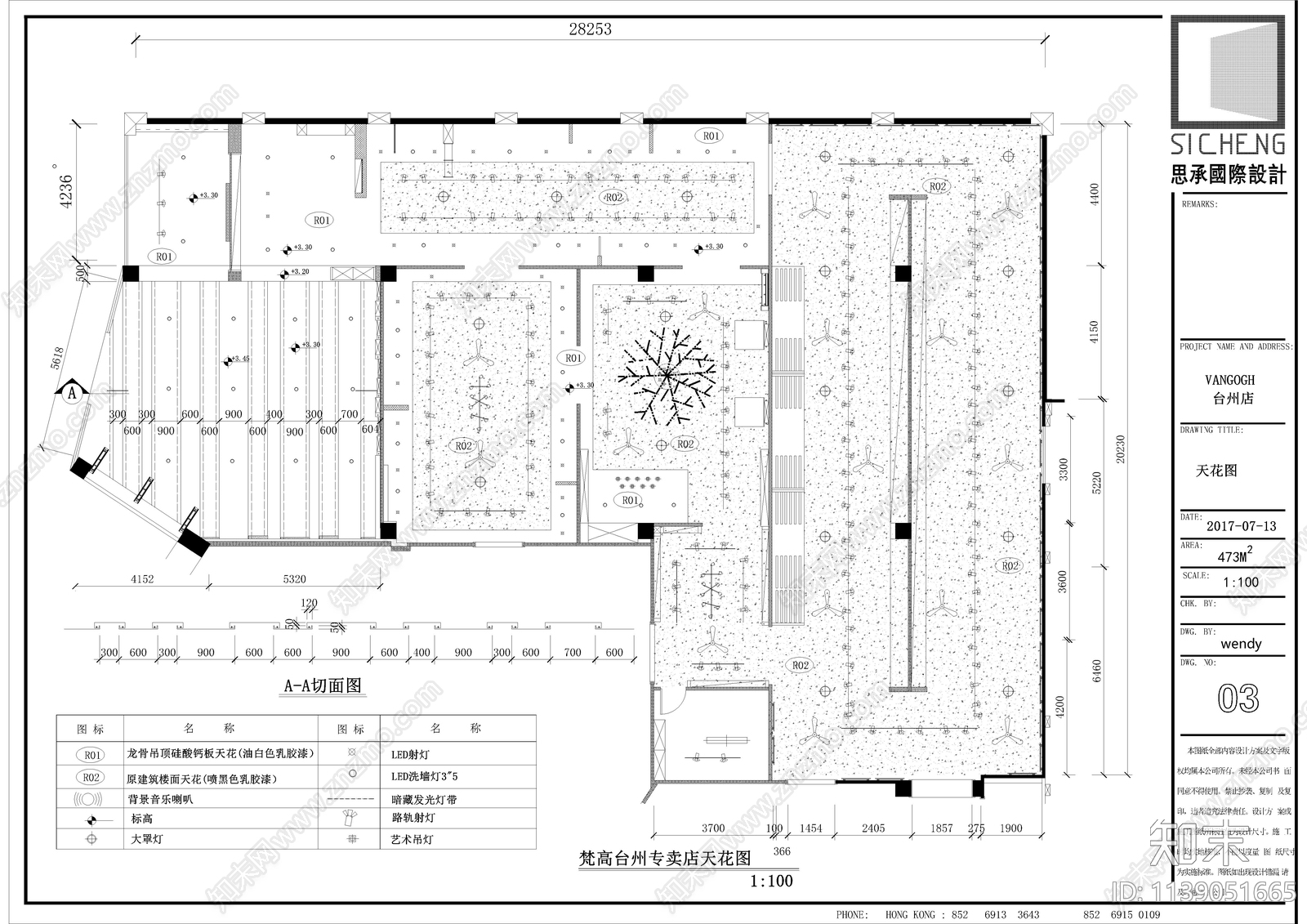 梵高家具专卖店cad施工图下载【ID:1139051665】