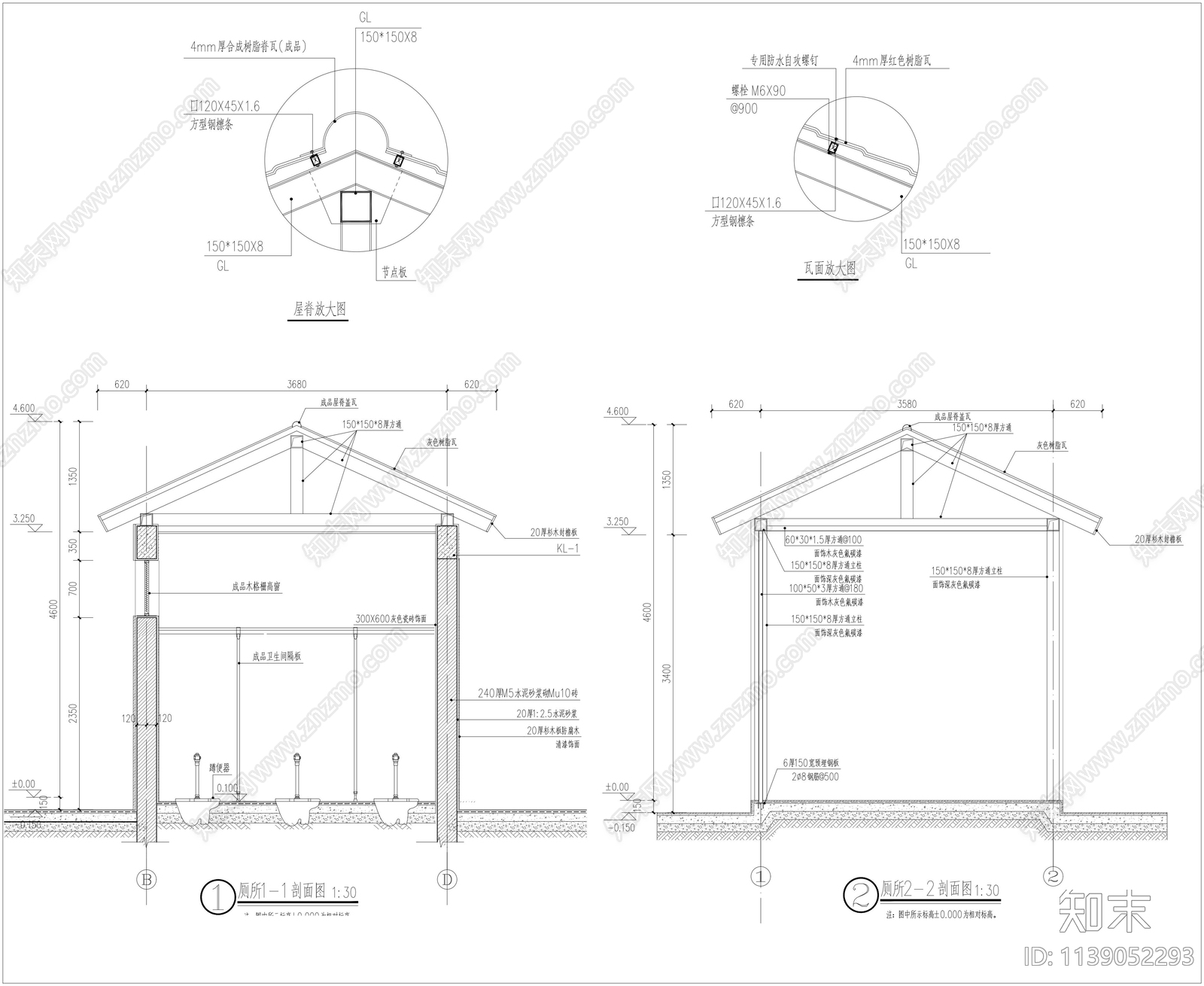 美丽乡村驿站建筑cad施工图下载【ID:1139052293】