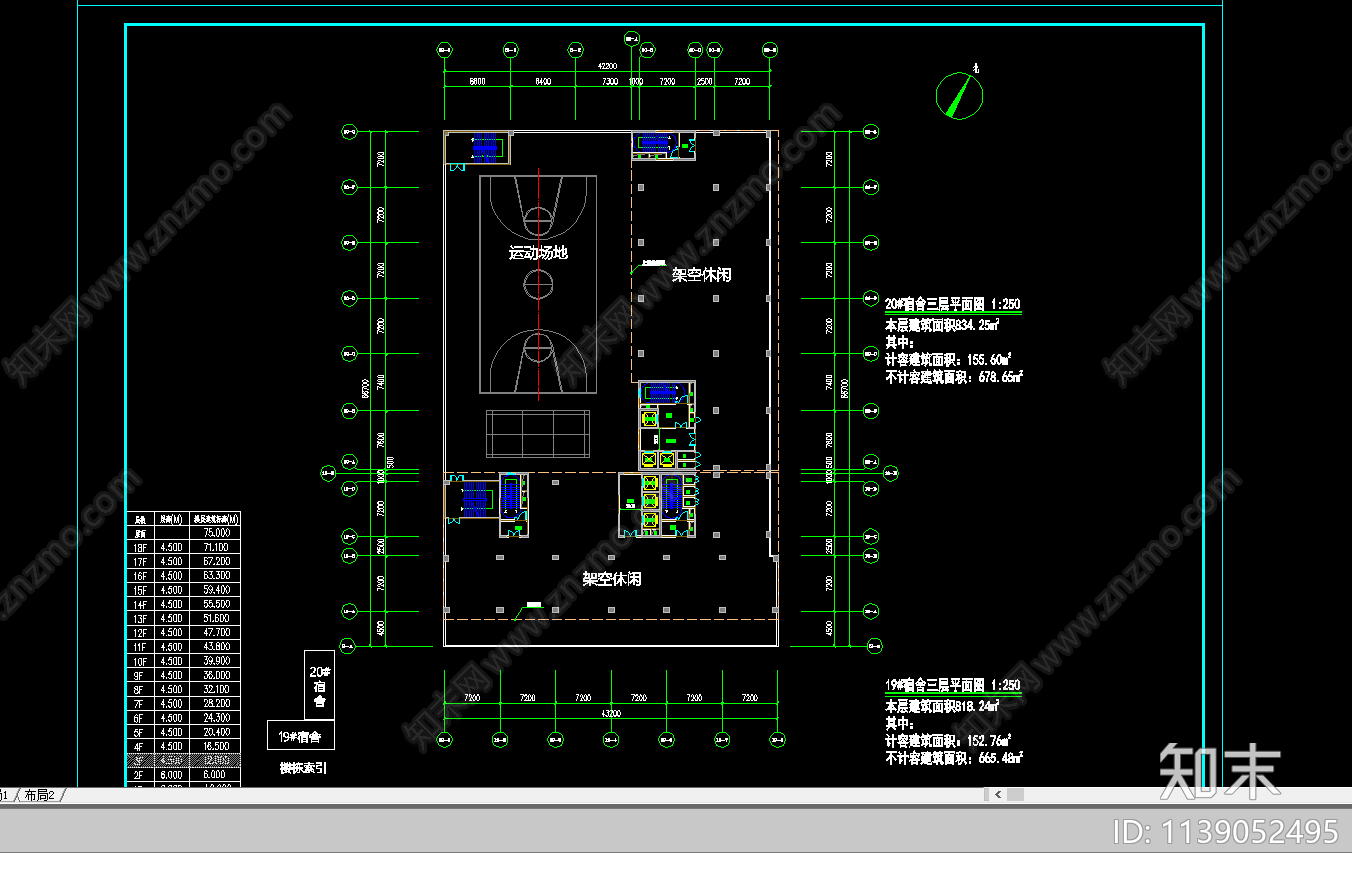 宿舍公寓建筑施工图下载【ID:1139052495】