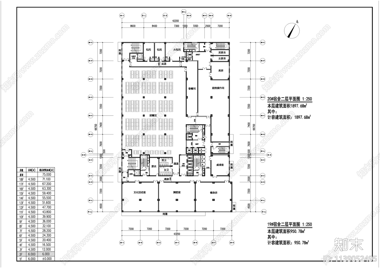 宿舍公寓建筑施工图下载【ID:1139052495】