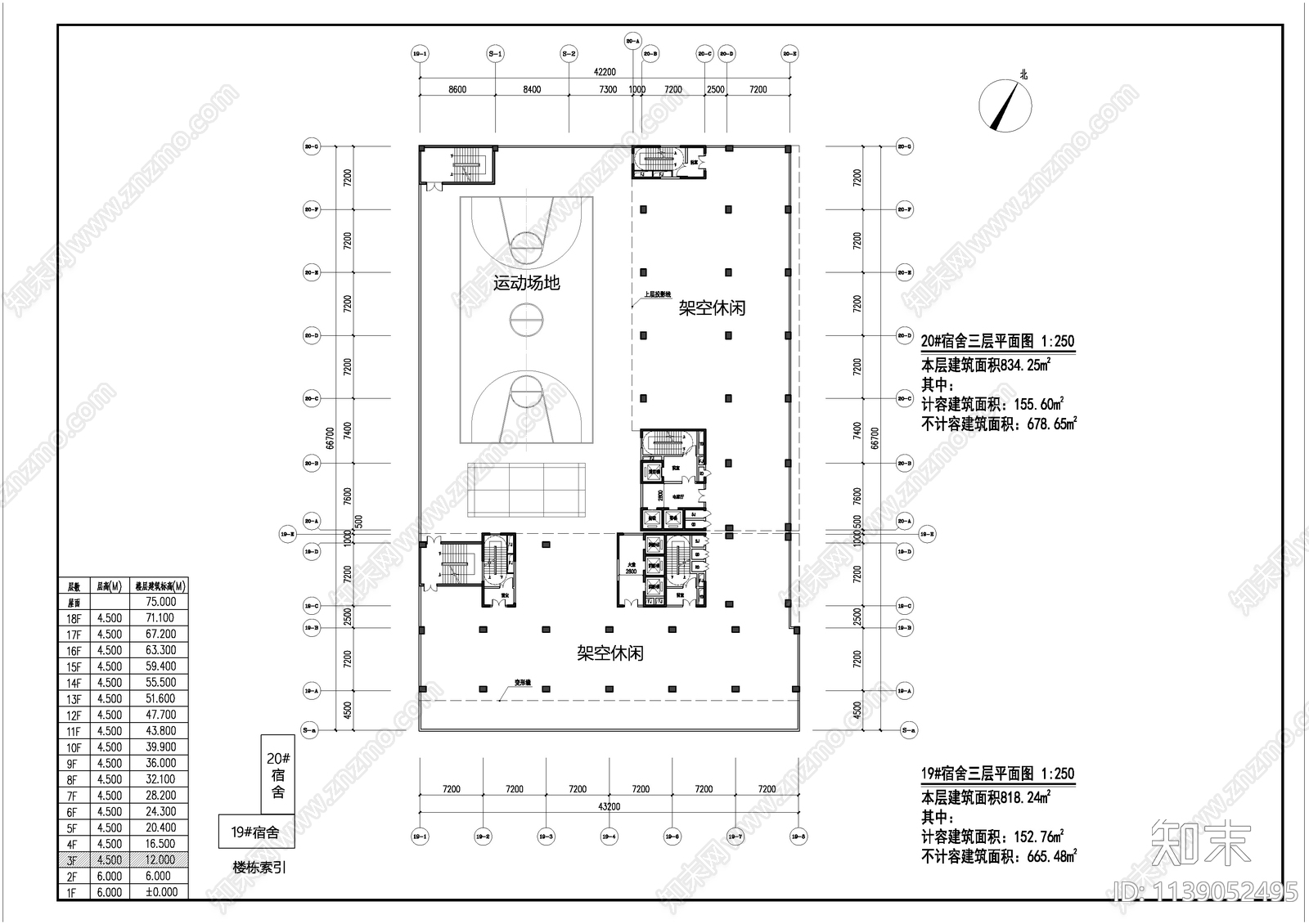 宿舍公寓建筑施工图下载【ID:1139052495】