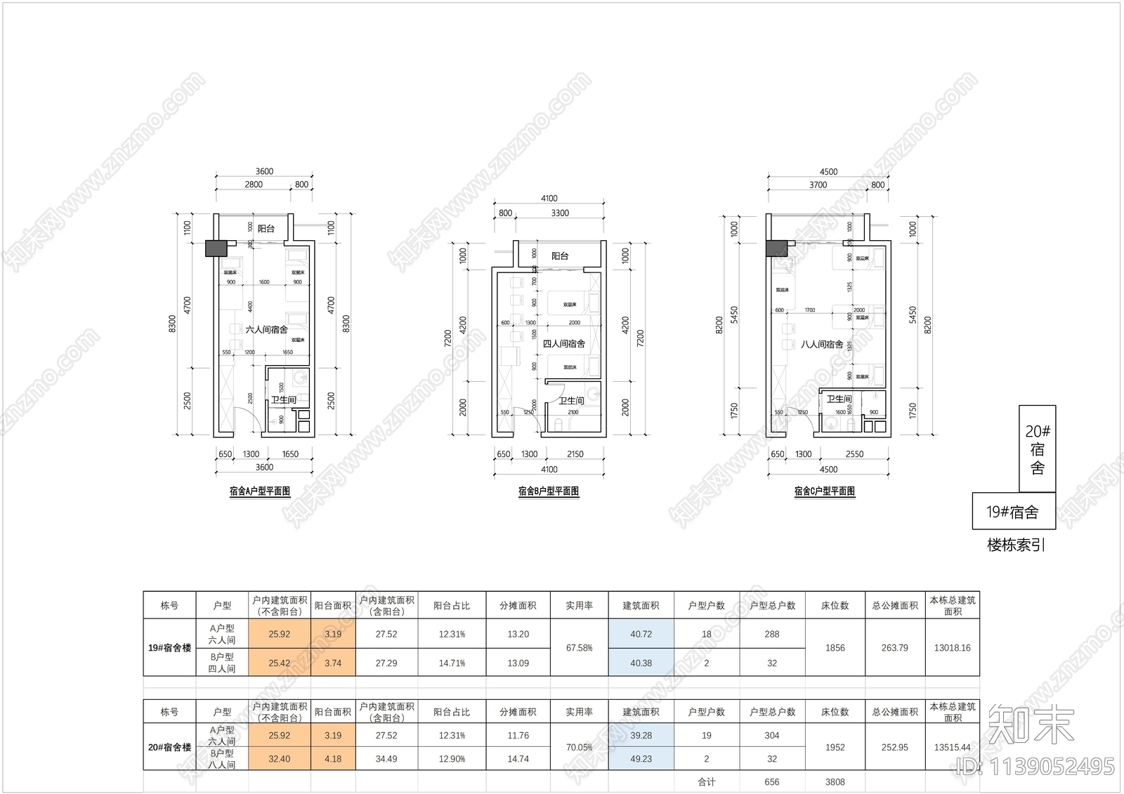 宿舍公寓建筑施工图下载【ID:1139052495】