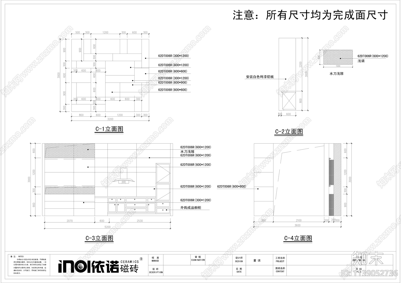 南沙瓷砖专卖店cad施工图下载【ID:1139052736】