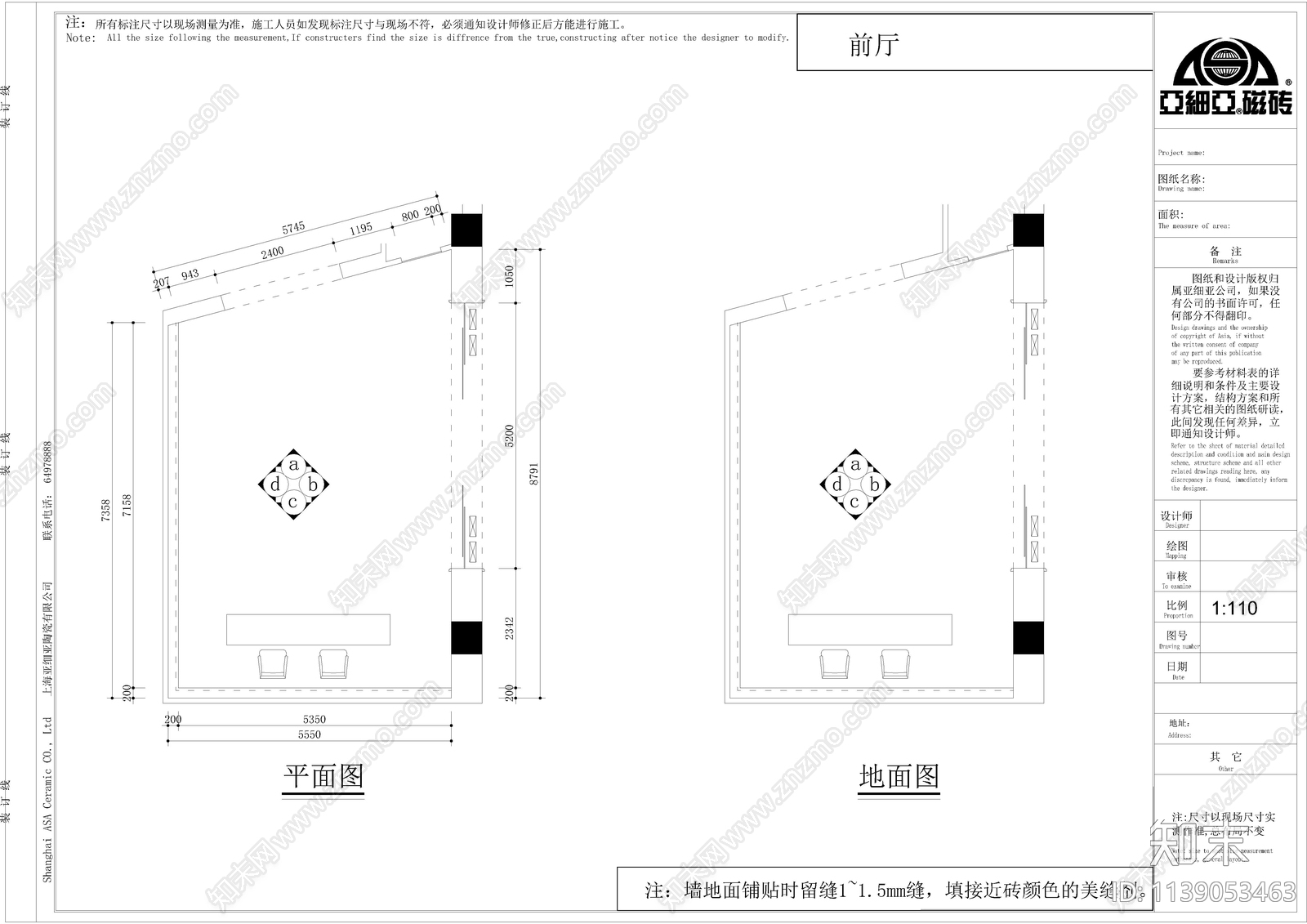 亚细亚瓷砖专卖店cad施工图下载【ID:1139053463】