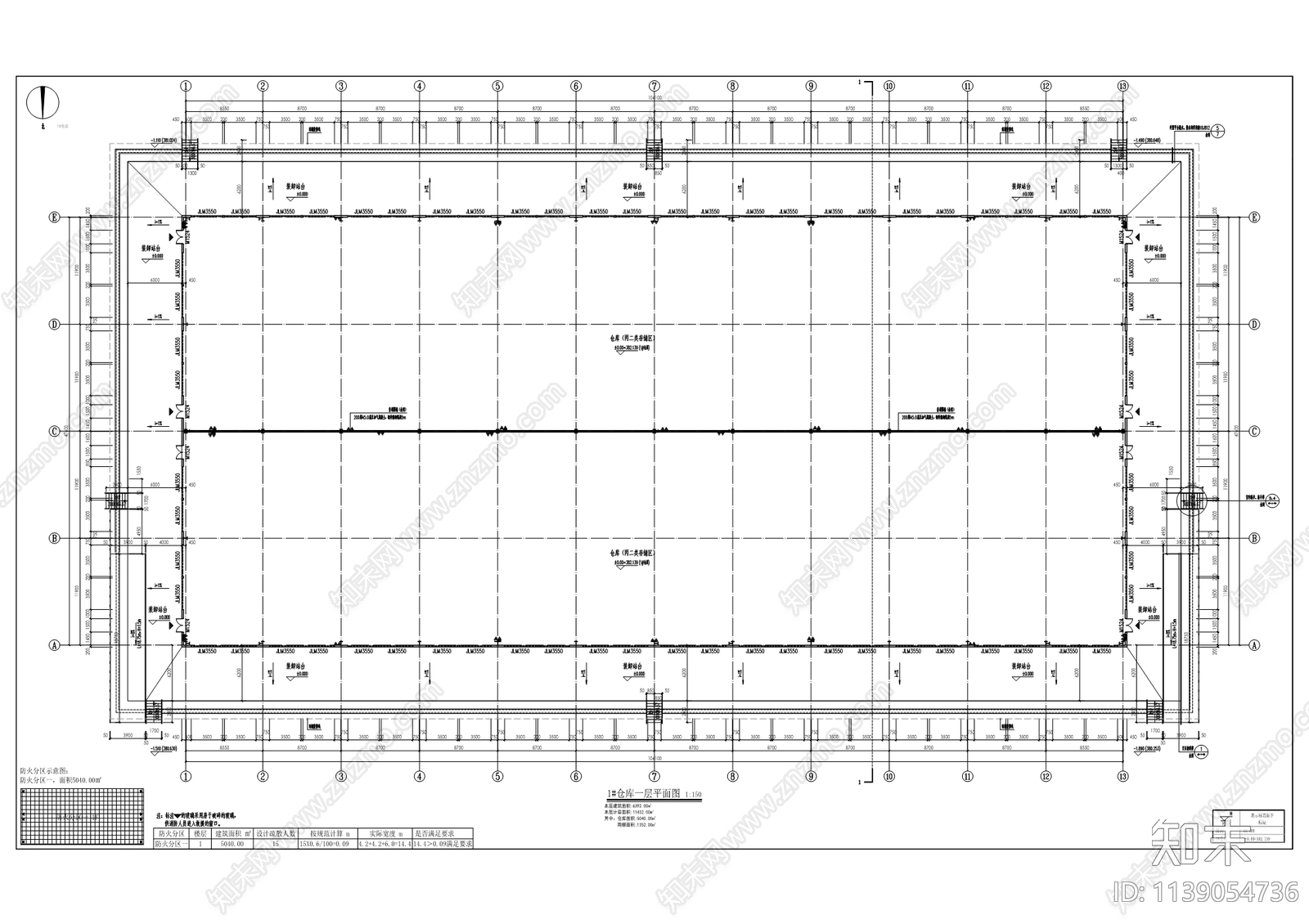 武陵山仓储物流枢纽建筑cad施工图下载【ID:1139054736】