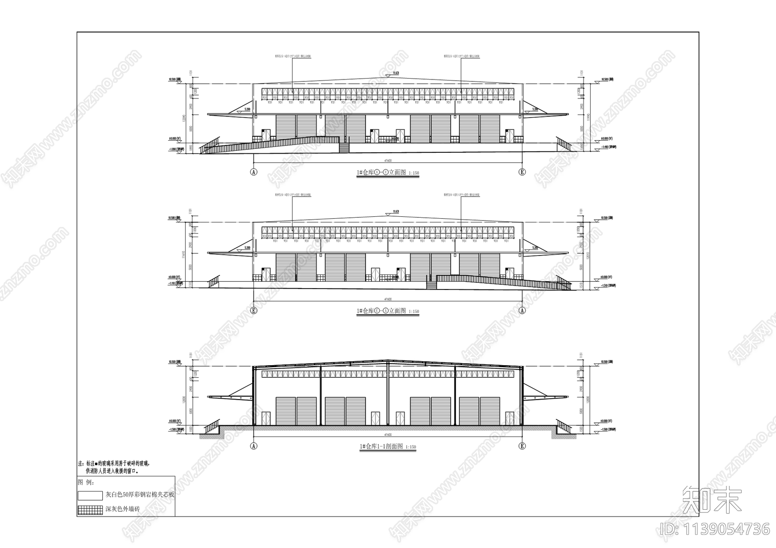 武陵山仓储物流枢纽建筑cad施工图下载【ID:1139054736】