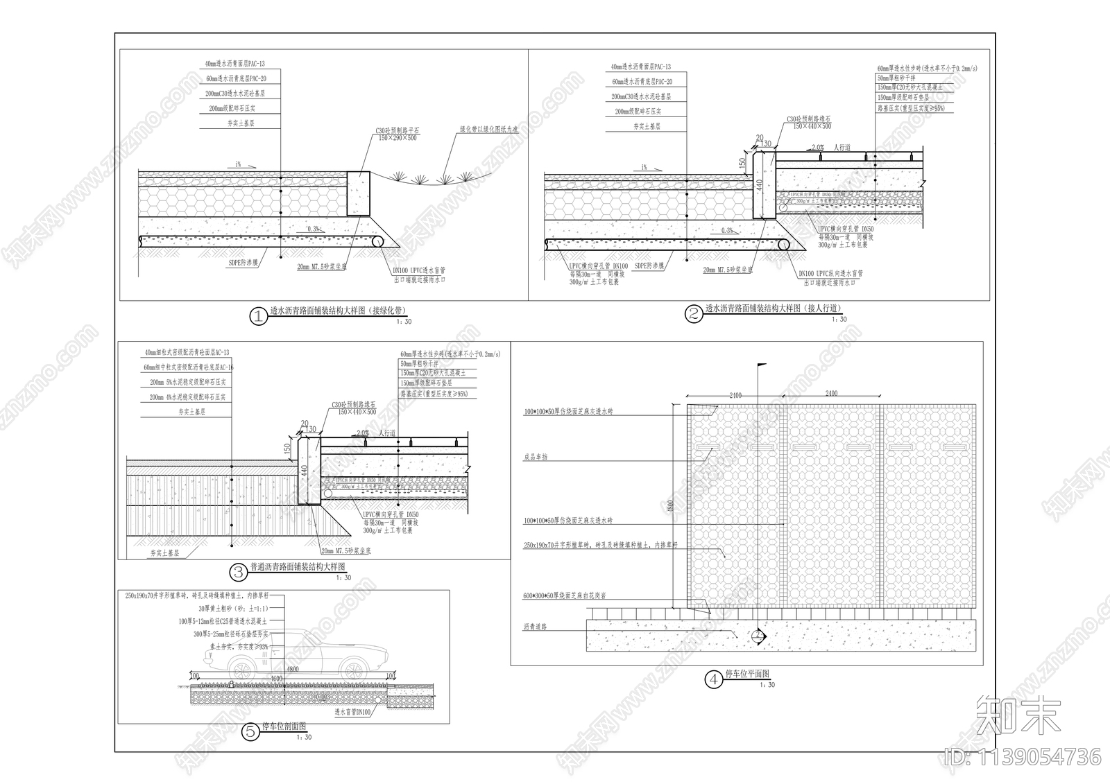 武陵山仓储物流枢纽建筑cad施工图下载【ID:1139054736】