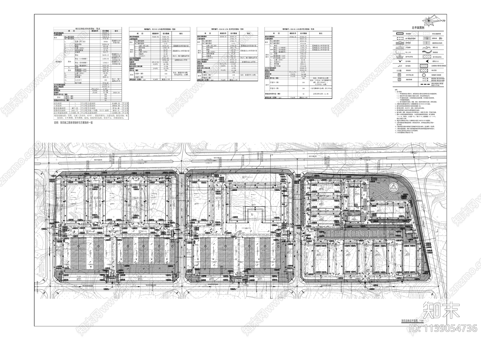 武陵山仓储物流枢纽建筑施工图下载【ID:1139054736】
