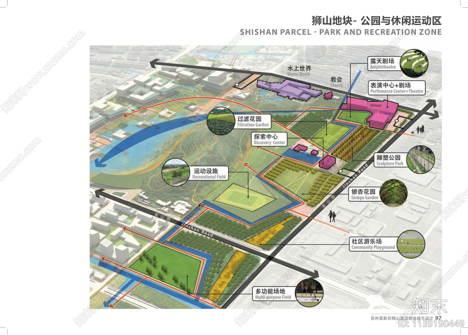 苏州狮子山景观方案文本下载【ID:1139190449】_【知末方案文本库】