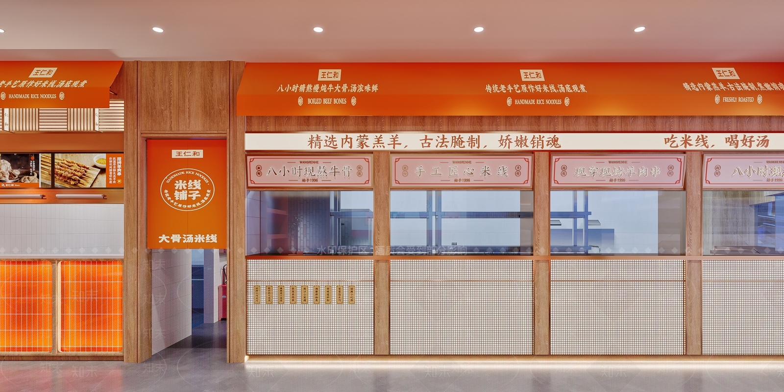 现代快餐厅3D模型下载【ID:1139056120】