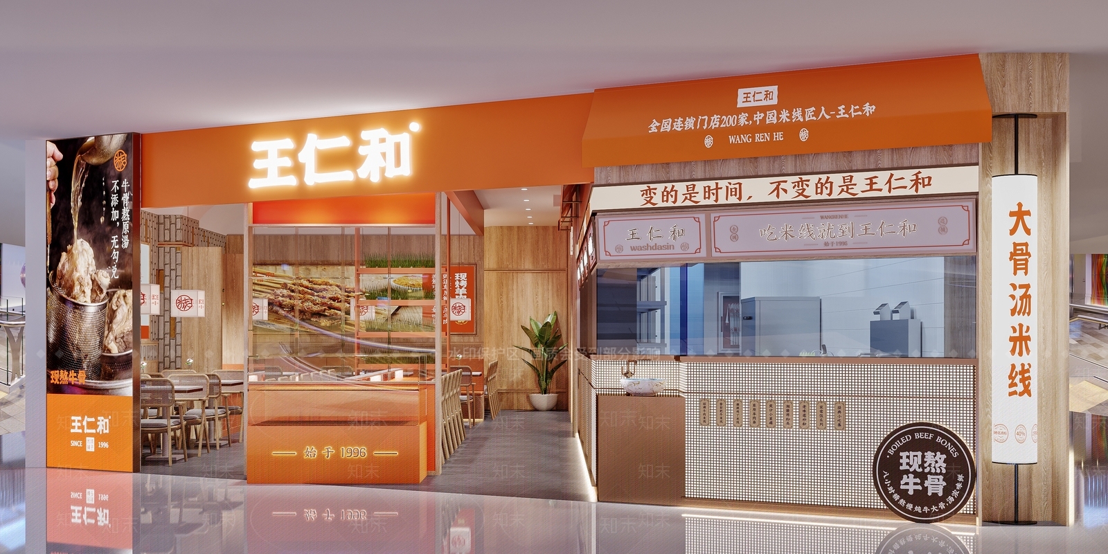 现代快餐厅3D模型下载【ID:1139056120】