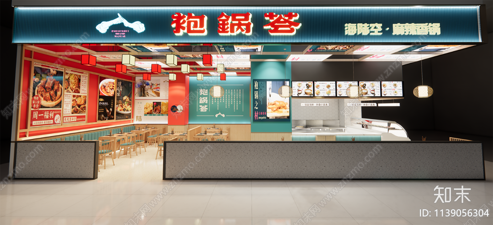 现代火锅店SU模型下载【ID:1139056304】