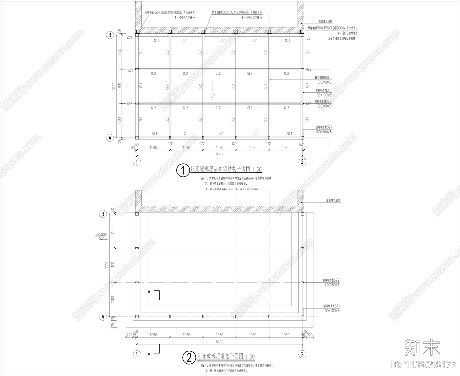 阳光玻璃房建筑施工图下载【ID:1139058177】