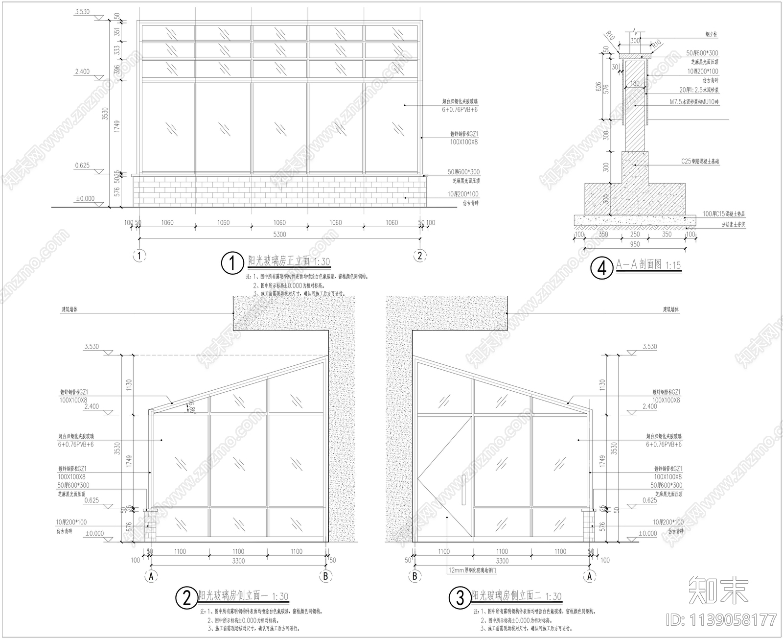 阳光玻璃房建筑施工图下载【ID:1139058177】