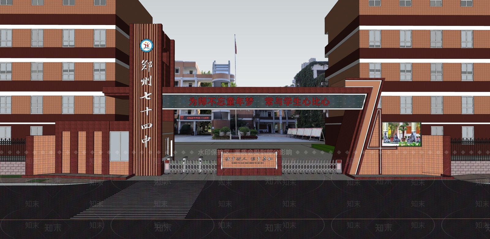 现代学校大门SU模型下载【ID:1139061912】