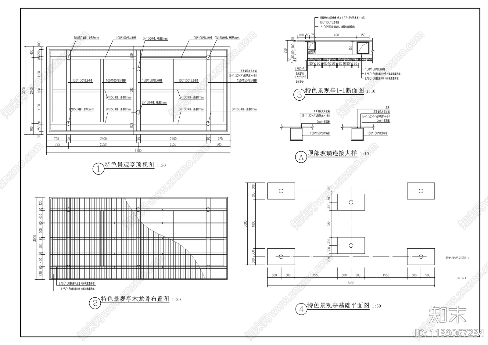 异型景观廊架景墙cad施工图下载【ID:1139067234】