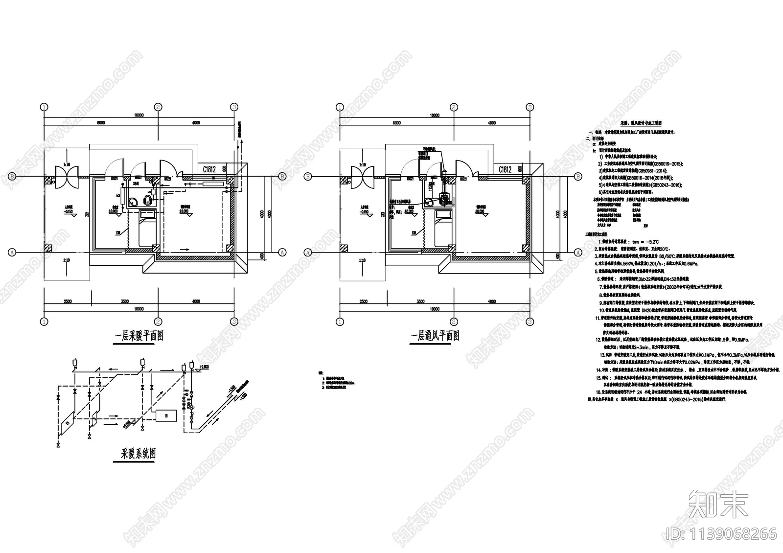 厂区门房建筑全套cad施工图下载【ID:1139068266】