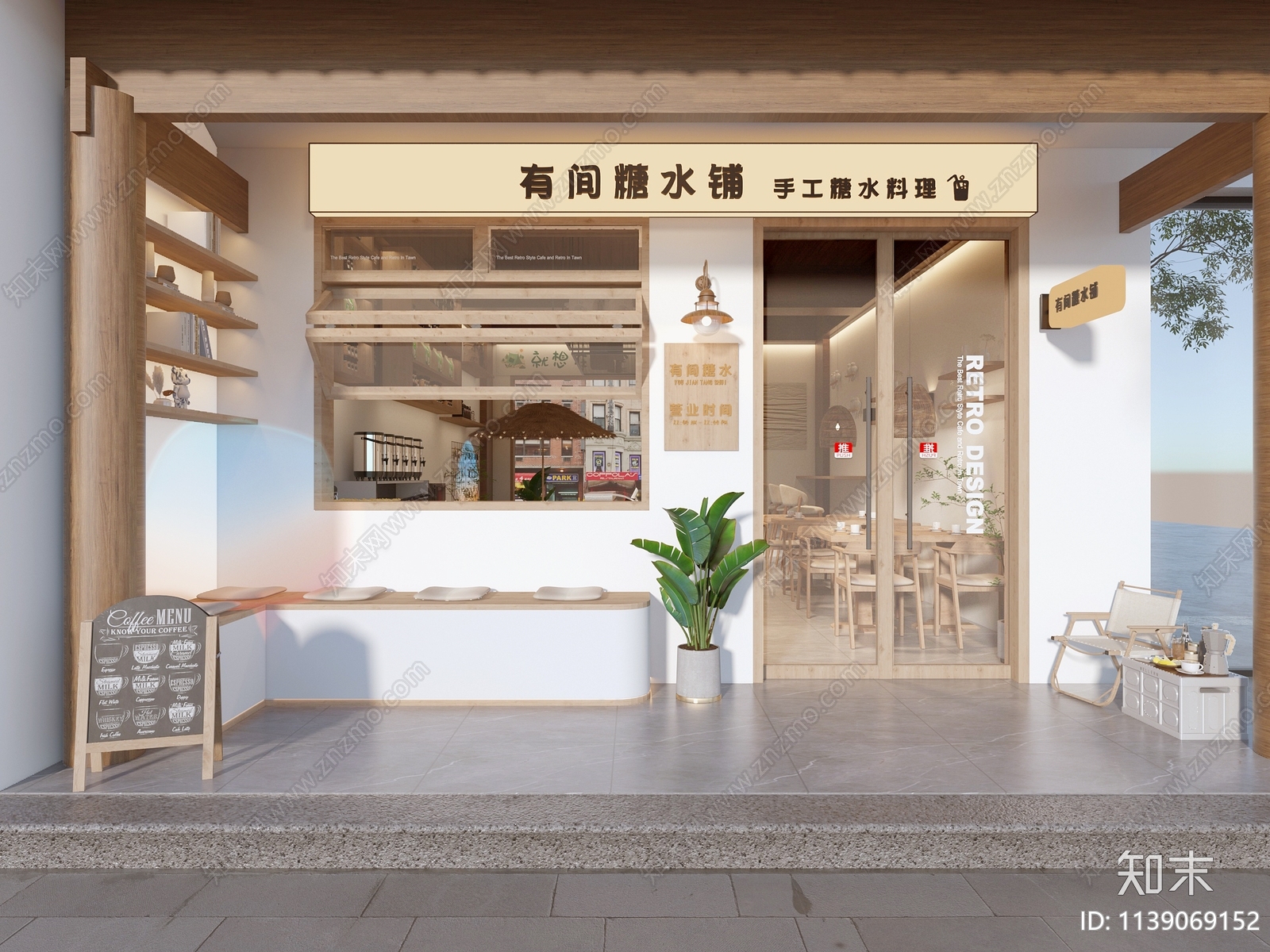 侘寂咖啡店3D模型下载【ID:1139069152】