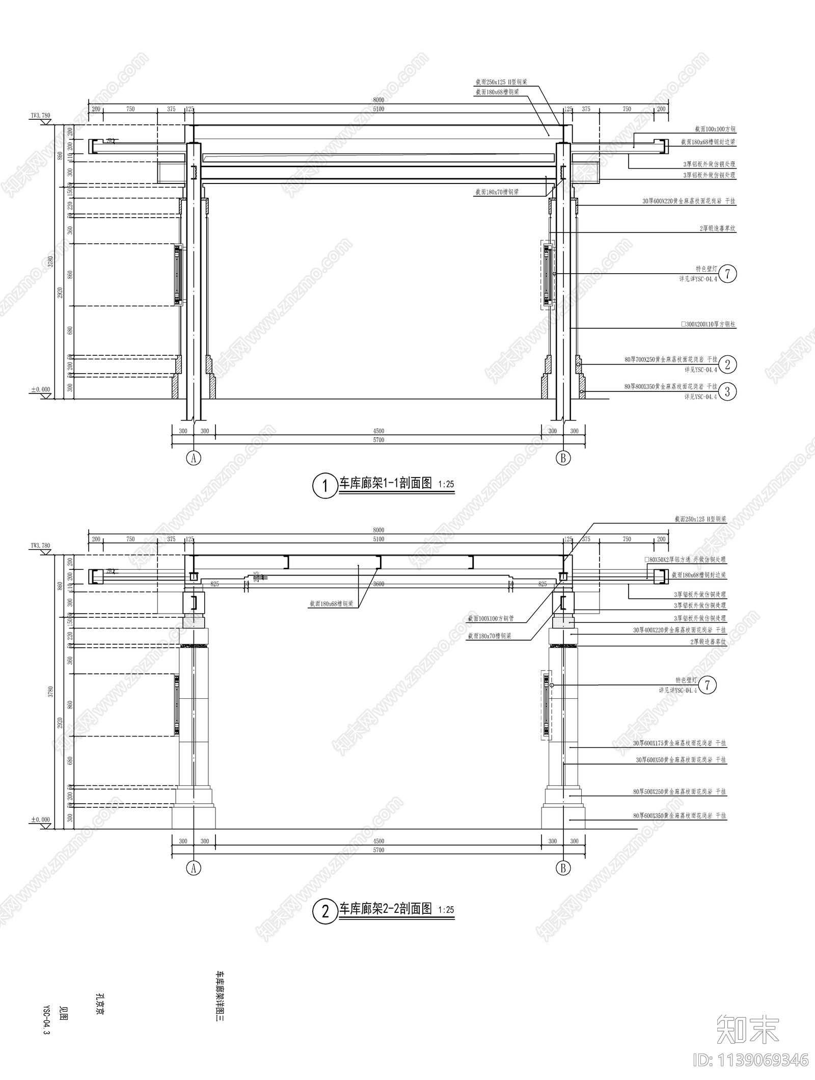 车库出入口廊架cad施工图下载【ID:1139069346】