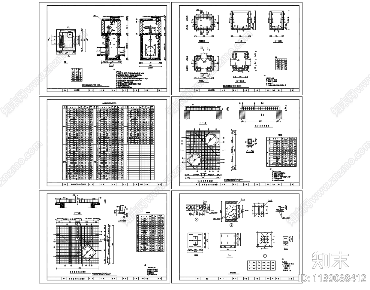 污水闸门井结构配筋cad施工图下载【ID:1139088412】