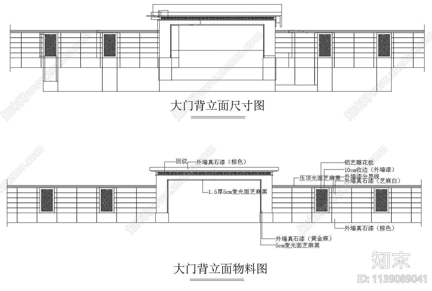 中式别墅庭院大门围墙大样施工图下载【ID:1139089041】