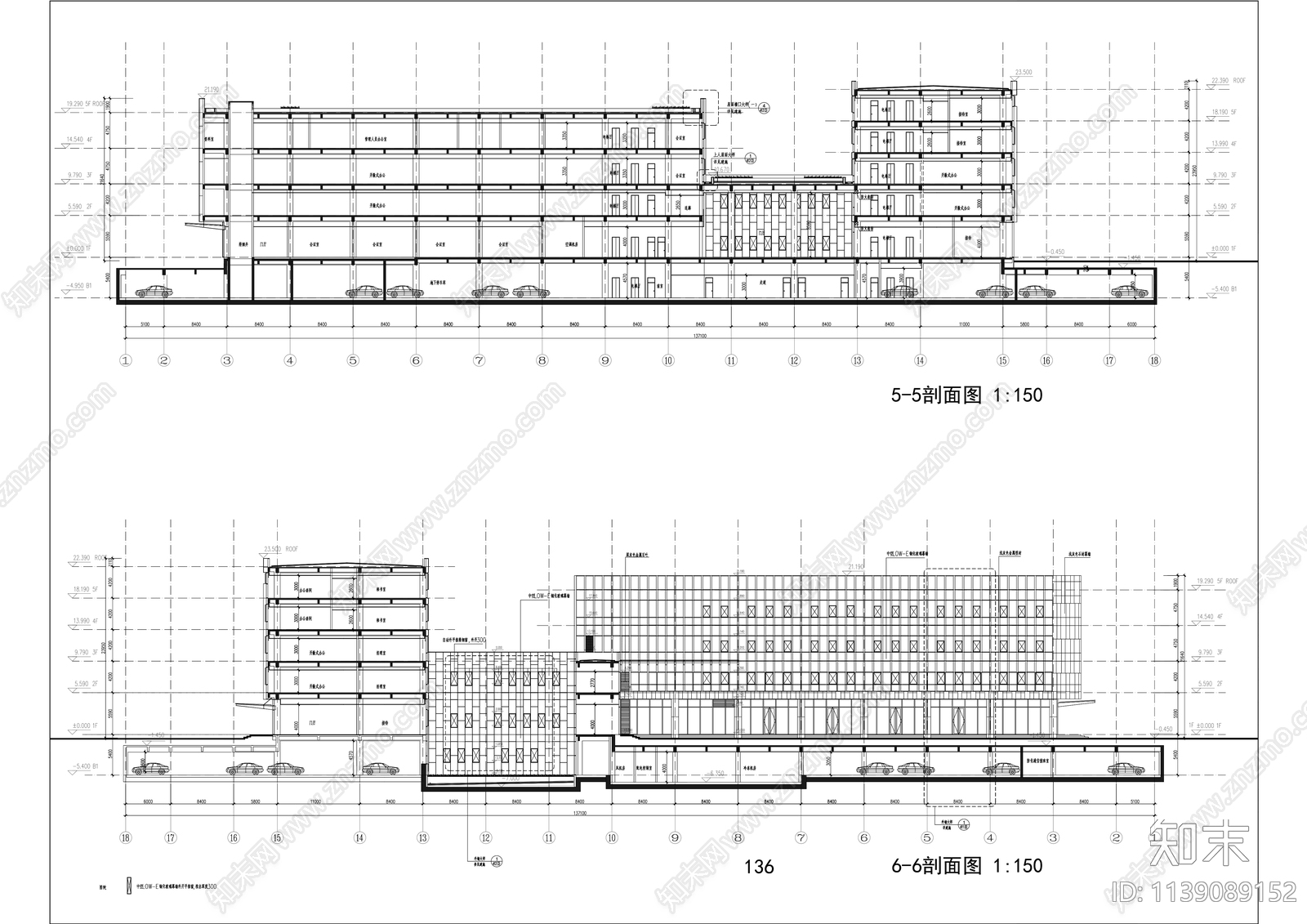 现代多层办公楼建筑全专业施工图下载【ID:1139089152】