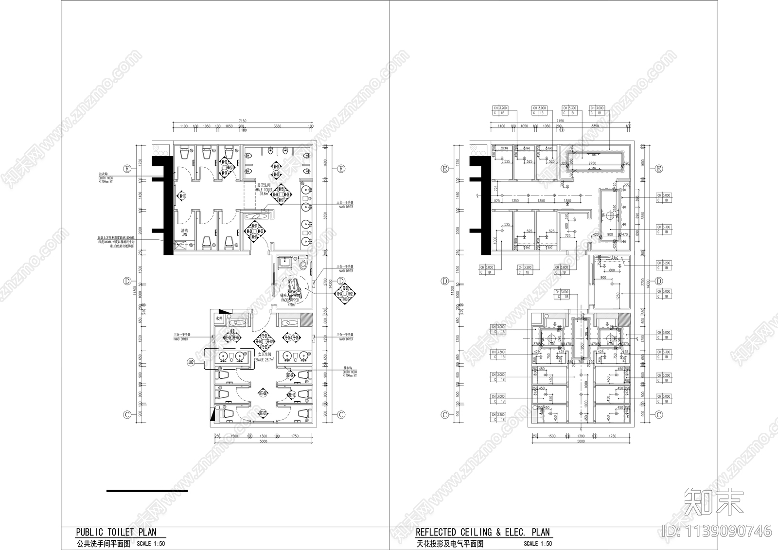 新中式酒店特色中餐厅包间装修cad施工图下载【ID:1139090746】