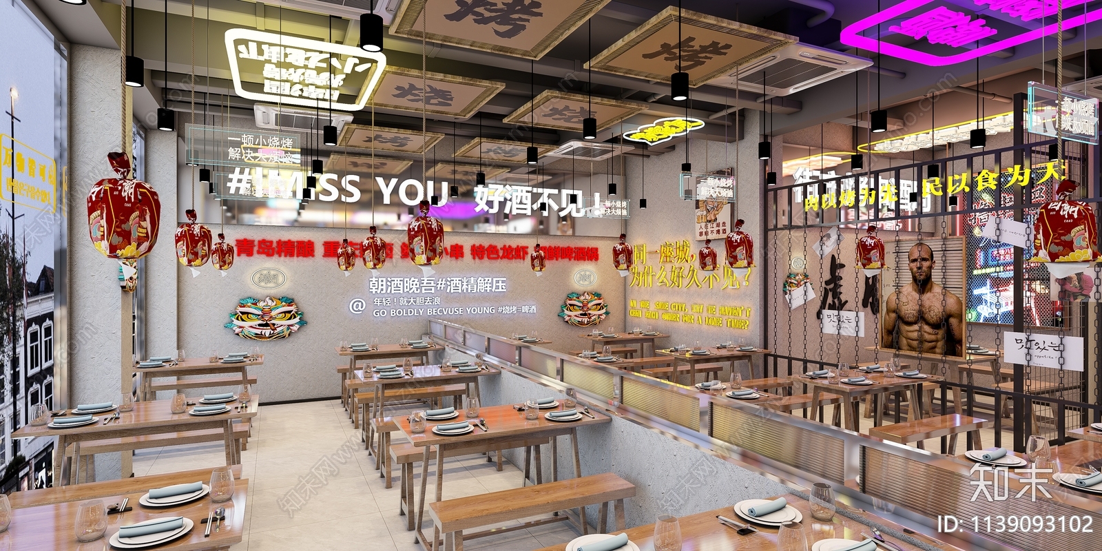 现代烧烤店3D模型下载【ID:1139093102】