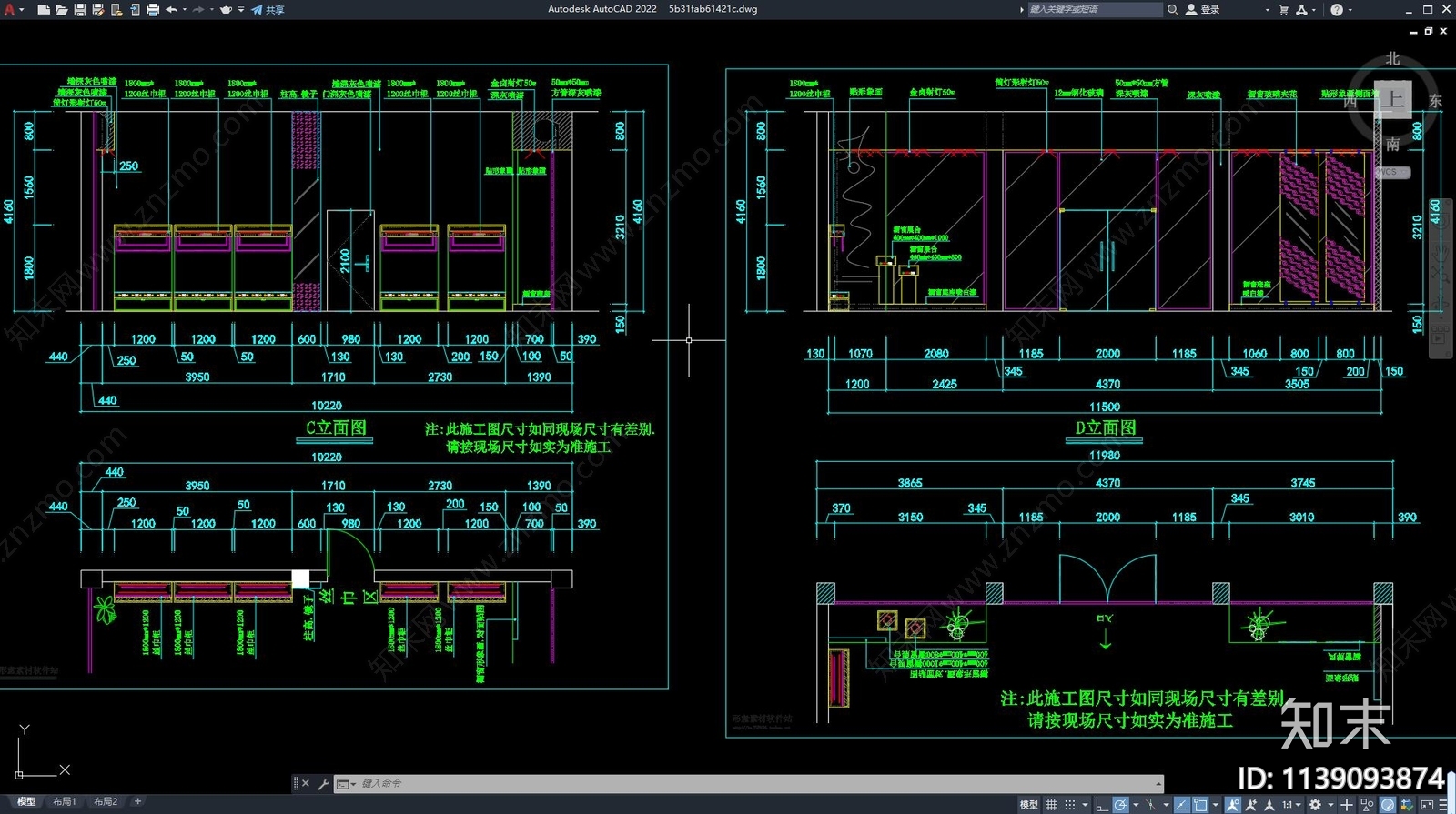 服装店cad施工图下载【ID:1139093874】
