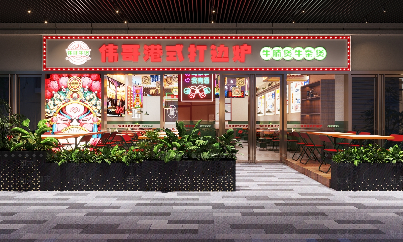 现代港式火锅店3D模型下载【ID:1139094872】