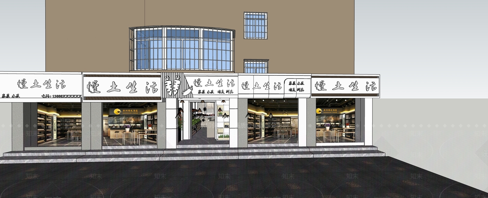 现代超市门头SU模型下载【ID:1139100777】