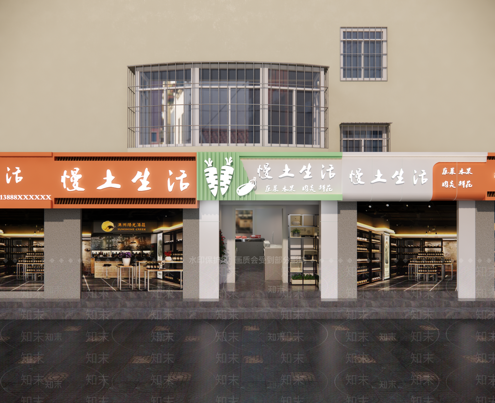 现代超市门头SU模型下载【ID:1139100777】