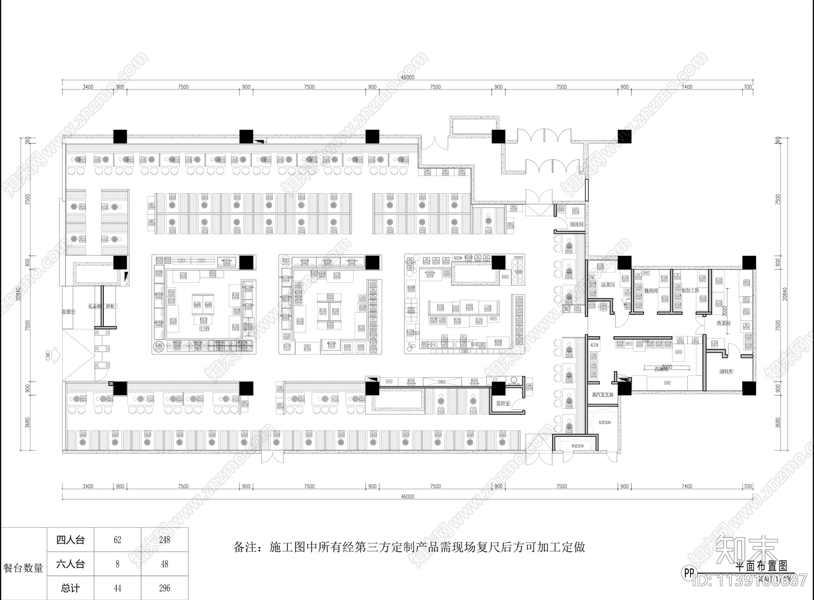 1000平方自助餐施工图cad施工图下载【ID:1139100687】