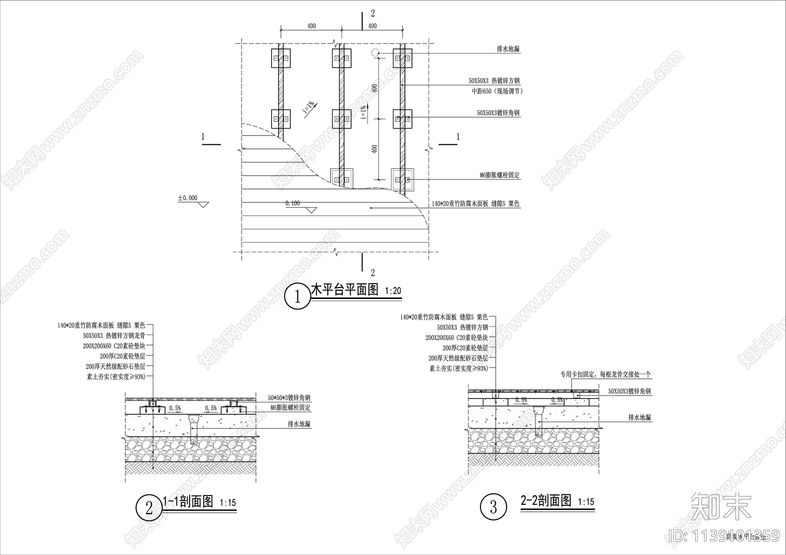 防腐木平台做法施工图下载【ID:1139101359】