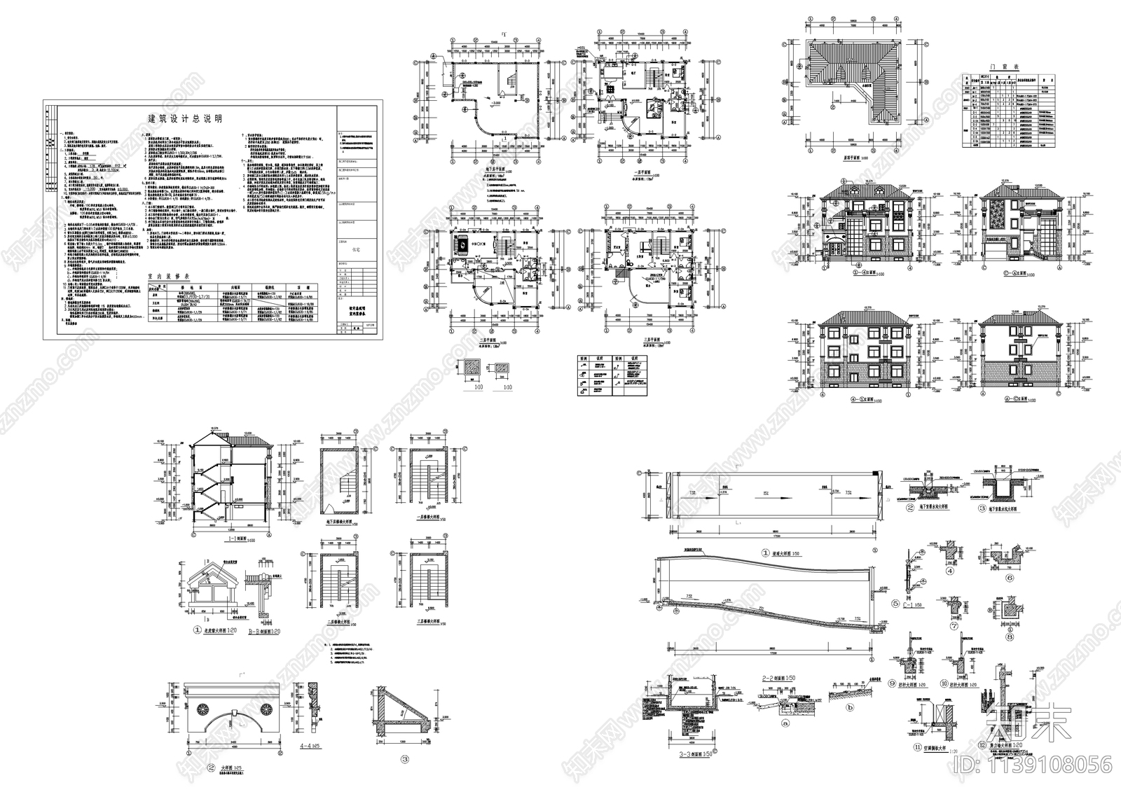 680平2层半独栋别墅建筑全套cad施工图下载【ID:1139108056】