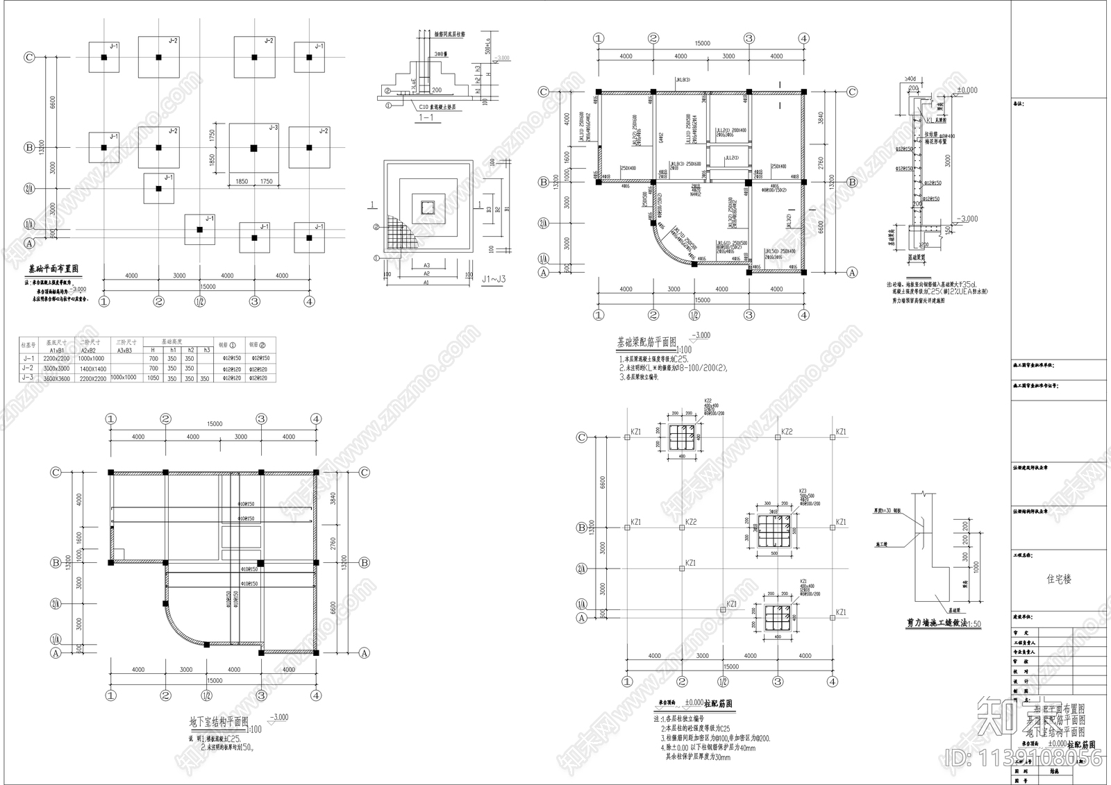 680平2层半独栋别墅建筑全套cad施工图下载【ID:1139108056】